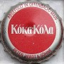 Kronkorken Coca-Cola Deutschland 1970 1970er rot Abgefüllt in Offenbach/Main Peter Herdt & Söhne Mit Genehmigung der Coca-Cola GmbH Essen