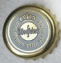 Kronkorken Warsteiner Deutschland 2008 2000er weiß Warsteiner Eine Königin unter den Bieren