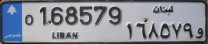 Nummernschilder / Kfz-Kennzeichen Libanon 1998 1990er