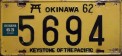 Nummernschilder / Kfz-Kennzeichen Japan 1962 1960er Okinawa