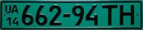 Nummernschilder / Kfz-Kennzeichen Ukraine 1995 1990er