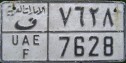 Nummernschilder / Kfz-Kennzeichen Vereinigte Arabische Emirate 1976 1970er Fujairah