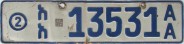 Nummernschilder / Kfz-Kennzeichen Äthiopien 2002 2000er