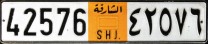 Nummernschilder / Kfz-Kennzeichen Vereinigte Arabische Emirate 1986 1980er Sharjah