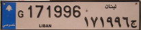 Nummernschilder / Kfz-Kennzeichen Libanon 1998 1990er french Style