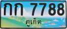 Nummernschilder / Kfz-Kennzeichen Thailand 2004 2000er